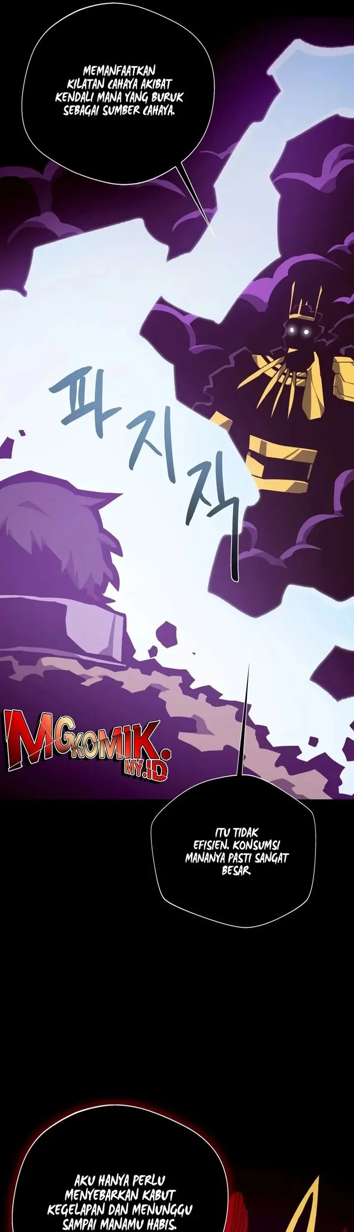 Dungeon Odyssey Chapter 142 Gambar 11