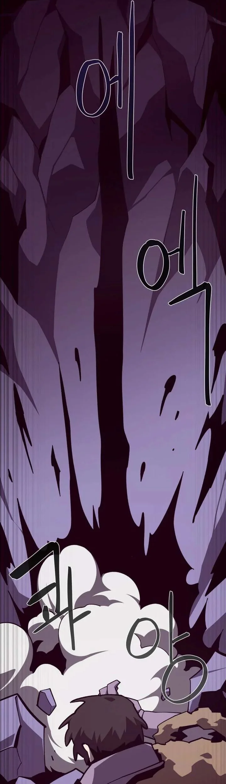 Dungeon Odyssey Chapter 143 Gambar 9