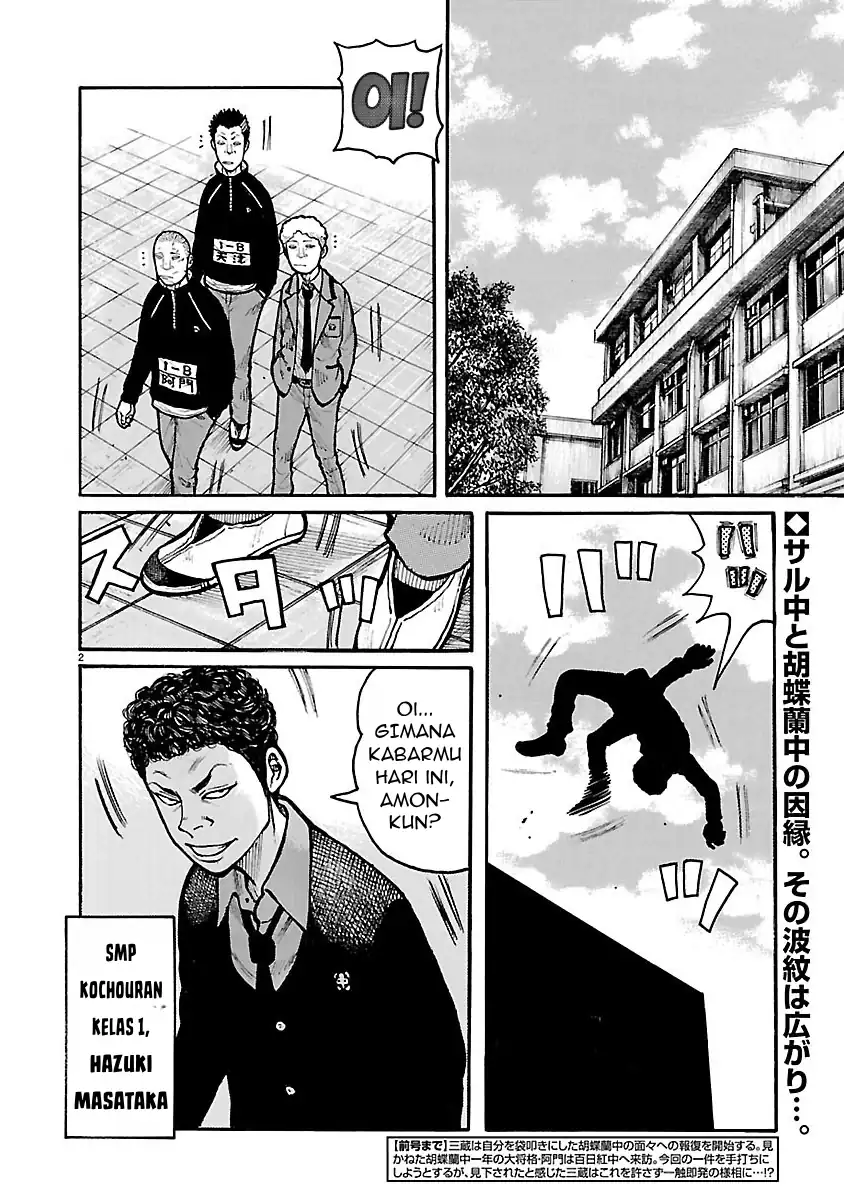 Dustland Chapter 12 Gambar 4