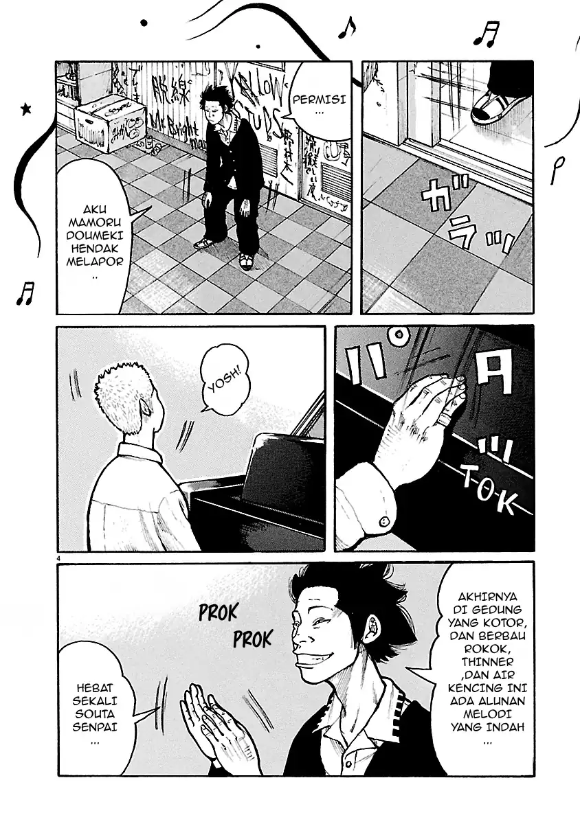 Dustland Chapter 18 Gambar 4