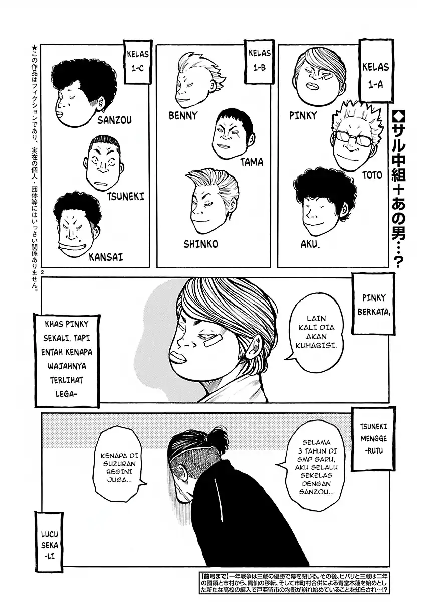 Dustland Chapter 19 Gambar 3