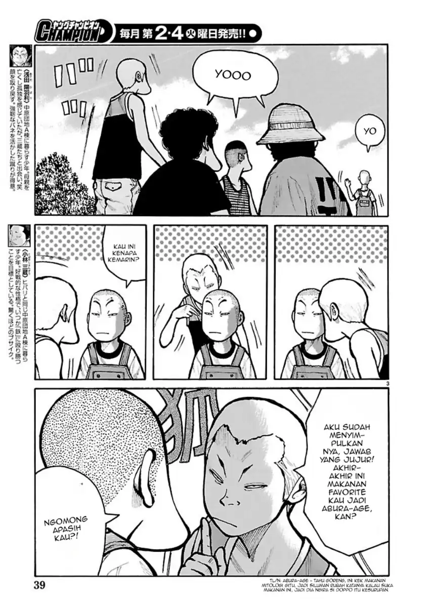 Dustland Chapter 4 Gambar 3