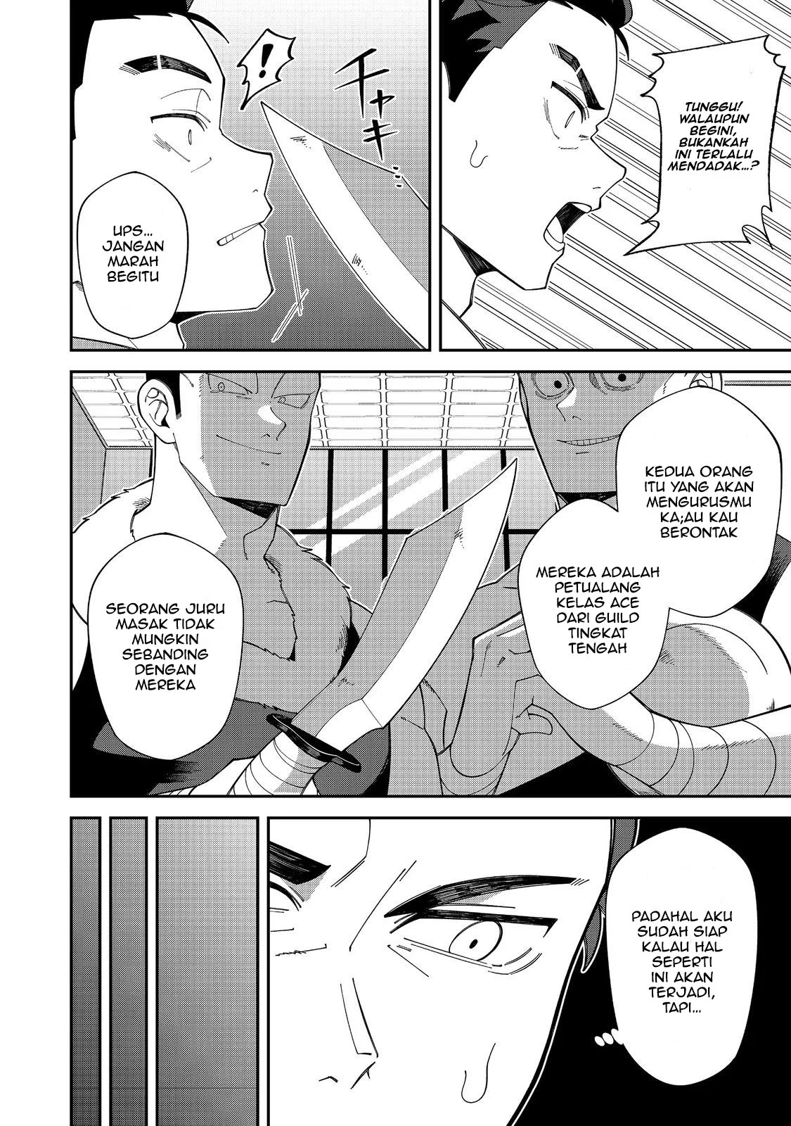 E? Guild nai de Yuiitsu Cook wo Kiwameteru Ore wo Kubidesu ka? Chapter 1 Gambar 7