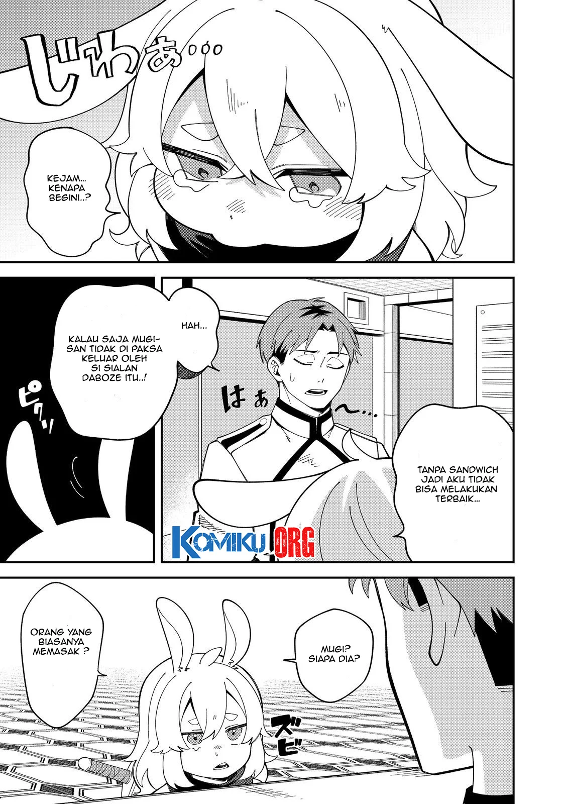 E? Guild nai de Yuiitsu Cook wo Kiwameteru Ore wo Kubidesu ka? Chapter 2 Gambar 4