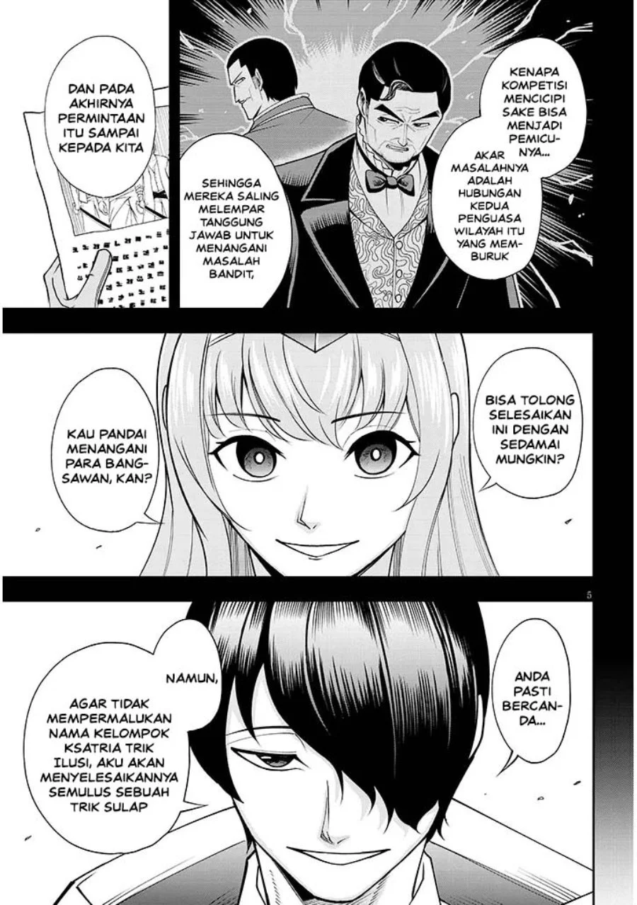 Eiyuu Onna Kishi ni Yuunou to Bareta Ore no Bijin Harem Kishidan - Gaikaku Hikume no Kijutsu Kishidan Chapter 15 Gambar 5