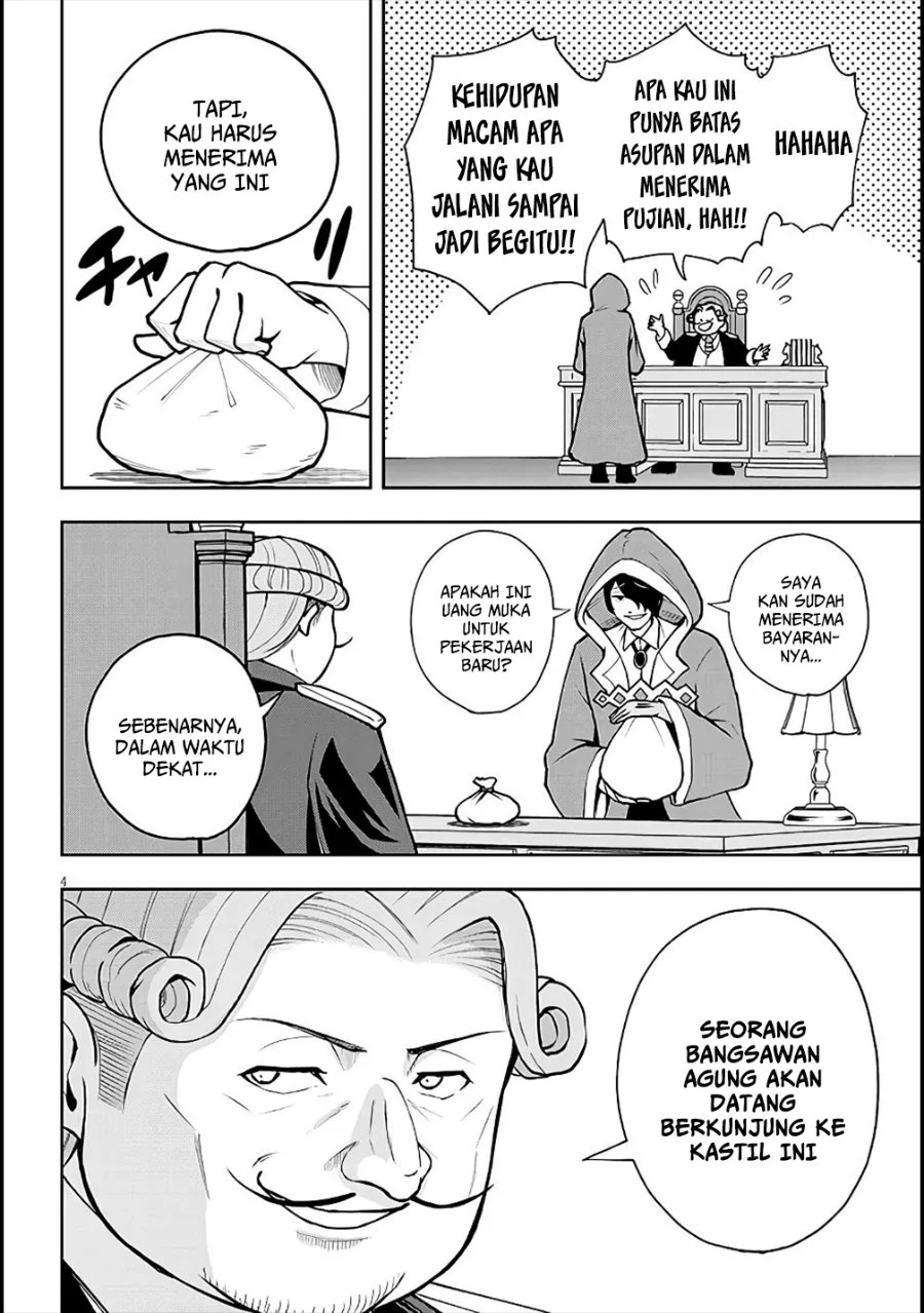 Eiyuu Onna Kishi ni Yuunou to Bareta Ore no Bijin Harem Kishidan - Gaikaku Hikume no Kijutsu Kishidan Chapter 6 Gambar 4