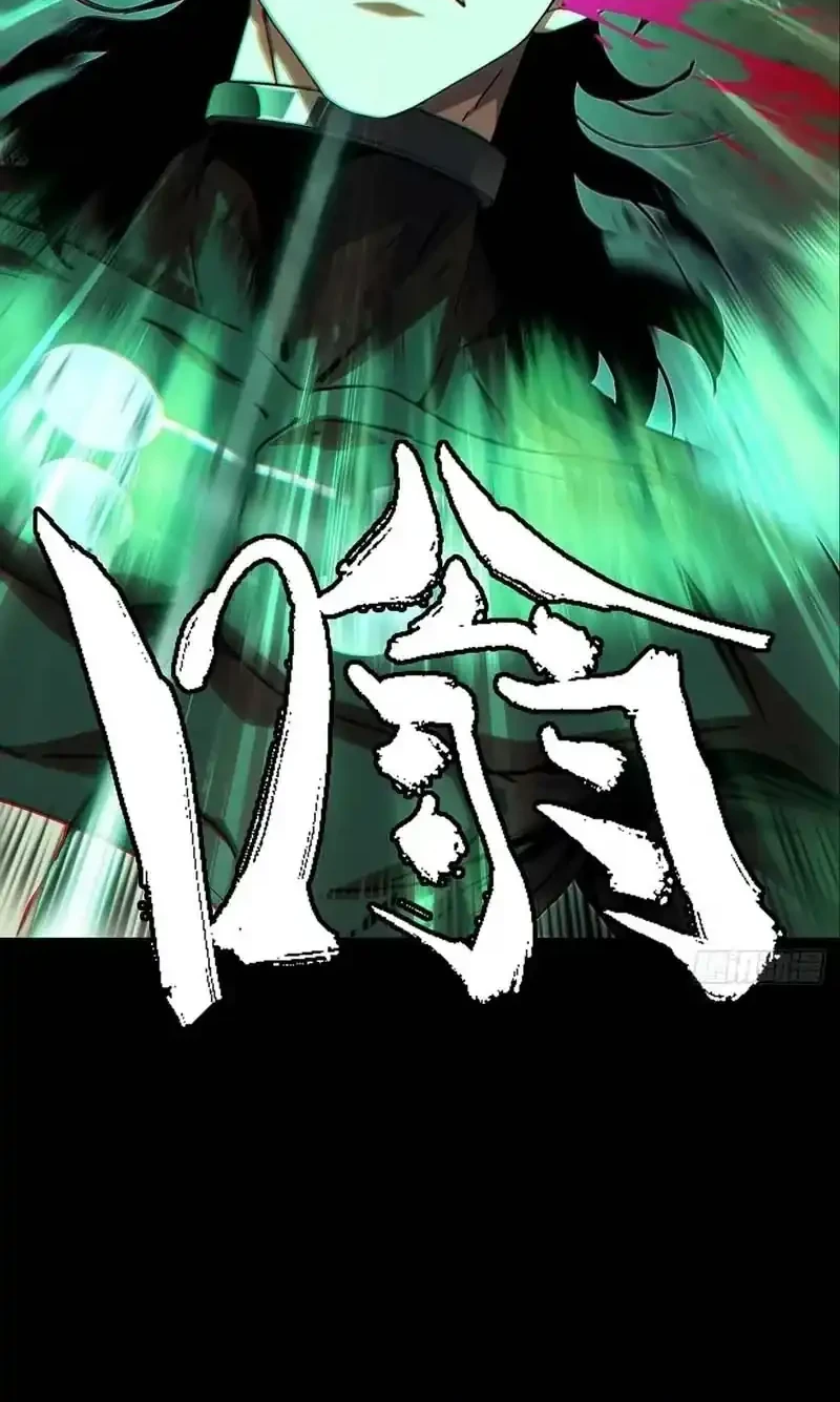 Elephant Invisible Chapter 251 Gambar 6