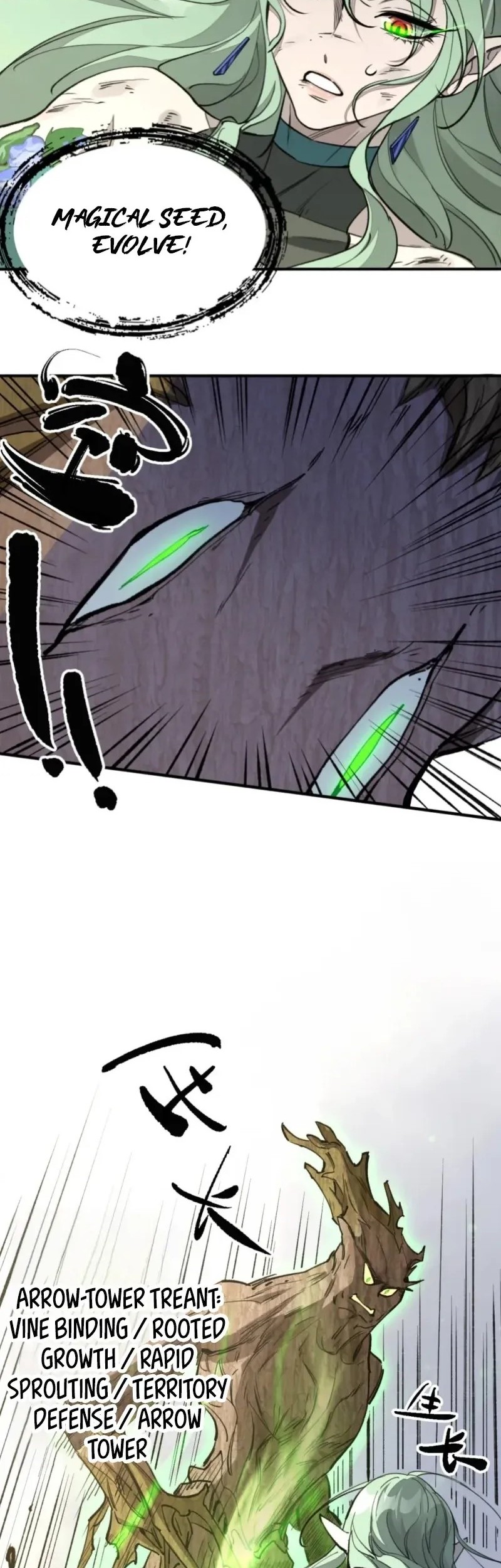 Elven Queen Chapter 12 halaman 5