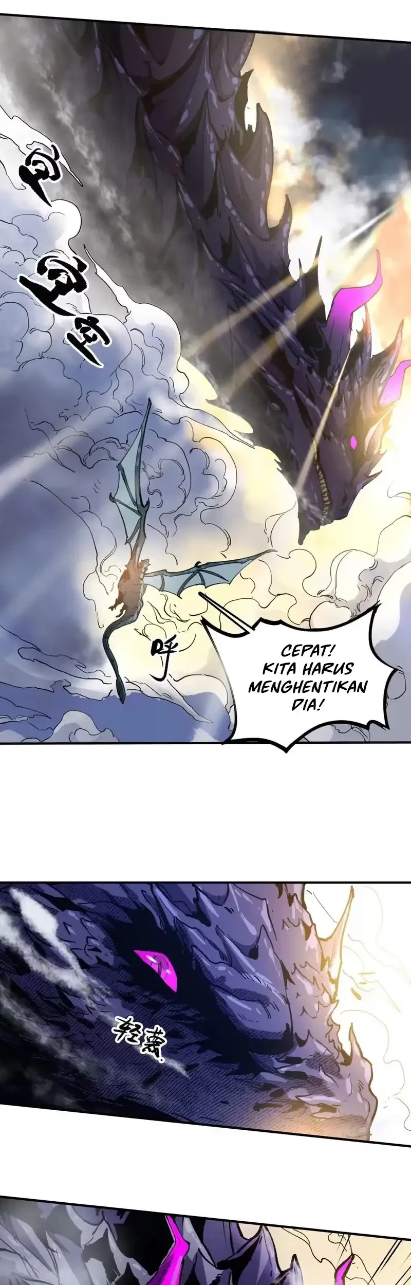 Elven Queen Chapter 14 halaman 6