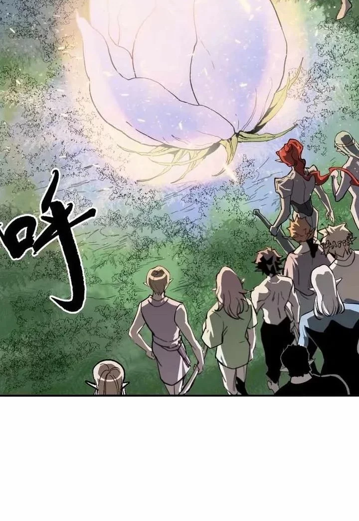 Elven Queen Chapter 15 halaman 6