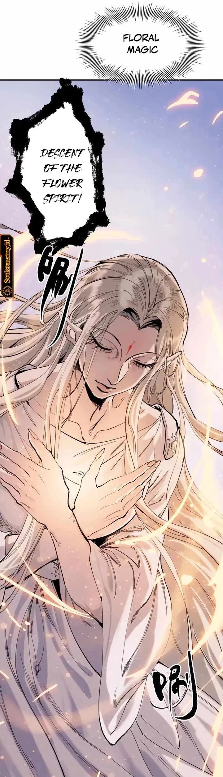 Elven Queen Chapter 15 halaman 7