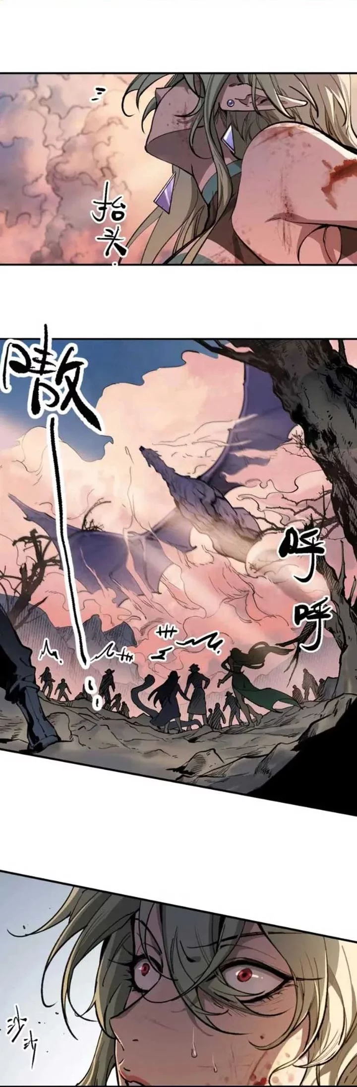Elven Queen Chapter 16 halaman 5