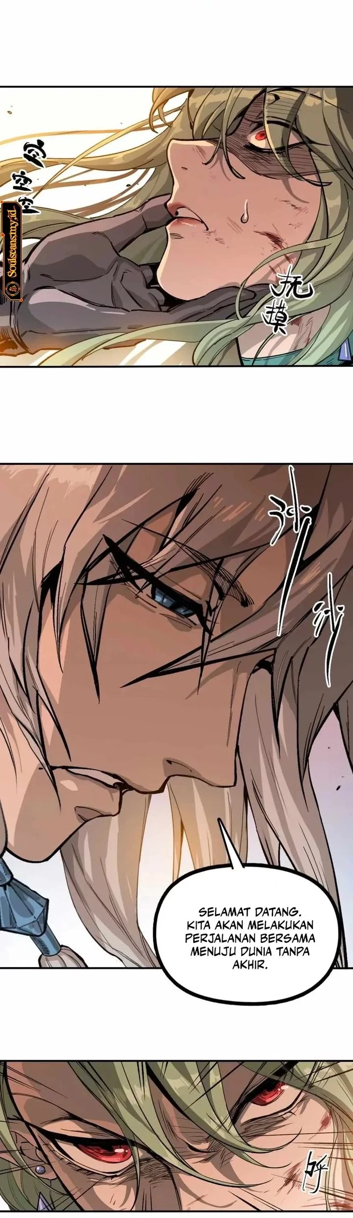 Elven Queen Chapter 17 halaman 5