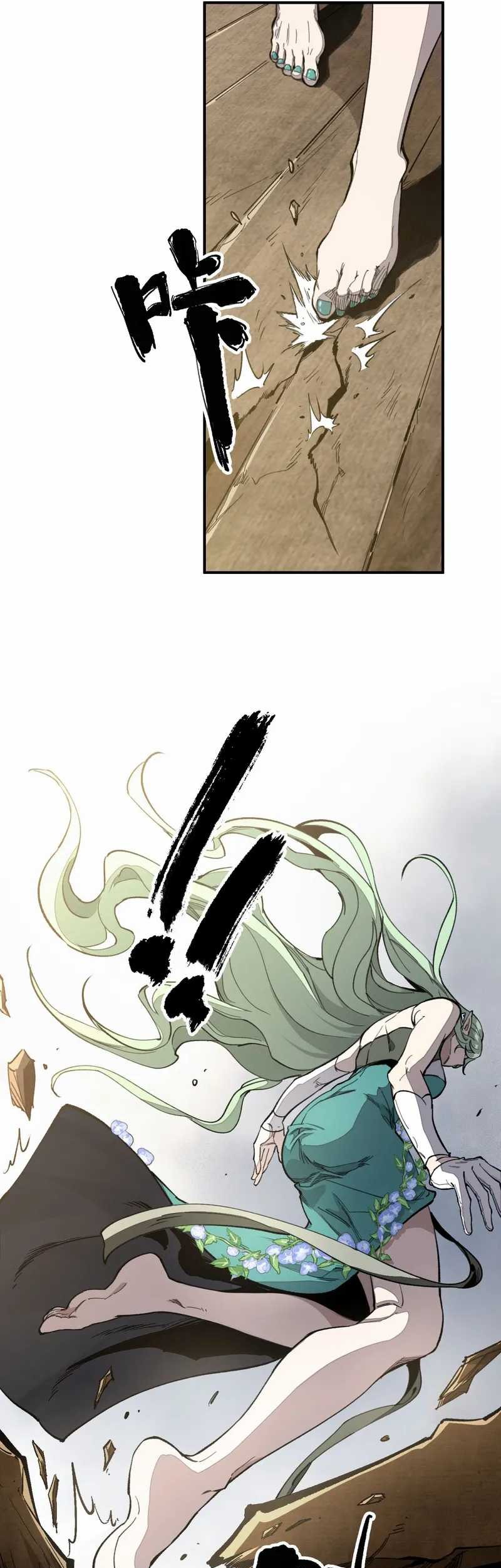 Elven Queen Chapter 3 halaman 6