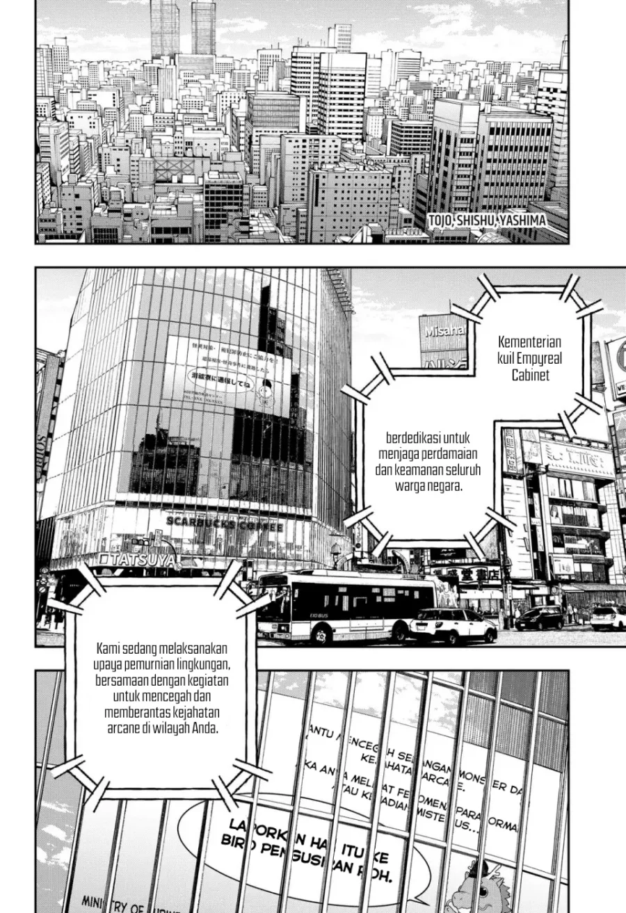 Empyreal Cabinet Chapter 1 Gambar 8