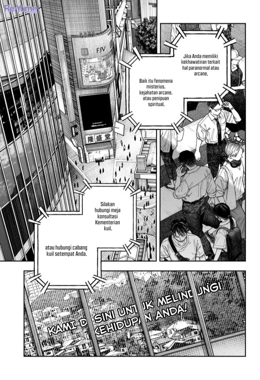 Empyreal Cabinet Chapter 1 Gambar 9
