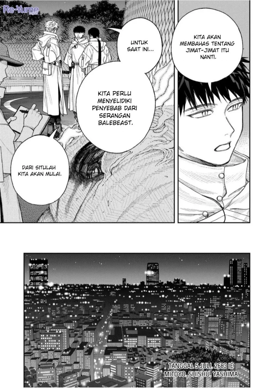 Empyreal Cabinet Chapter 2 Gambar 13