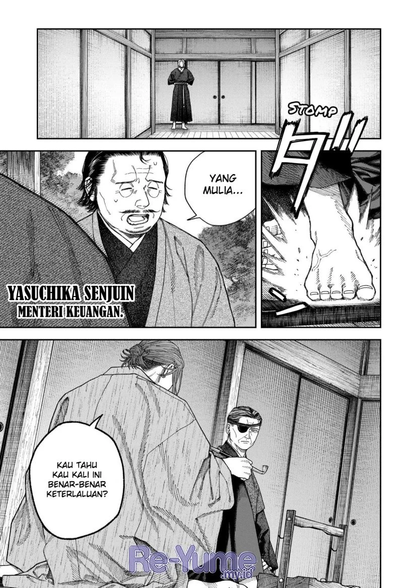 Empyreal Cabinet Chapter 7 Gambar 6