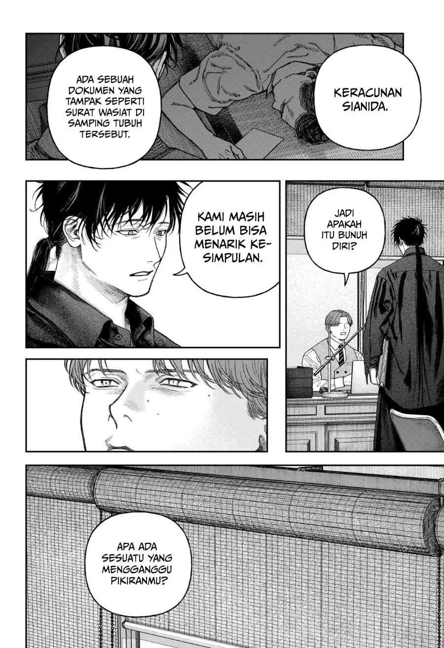 Empyreal Cabinet Chapter 8 Gambar 6