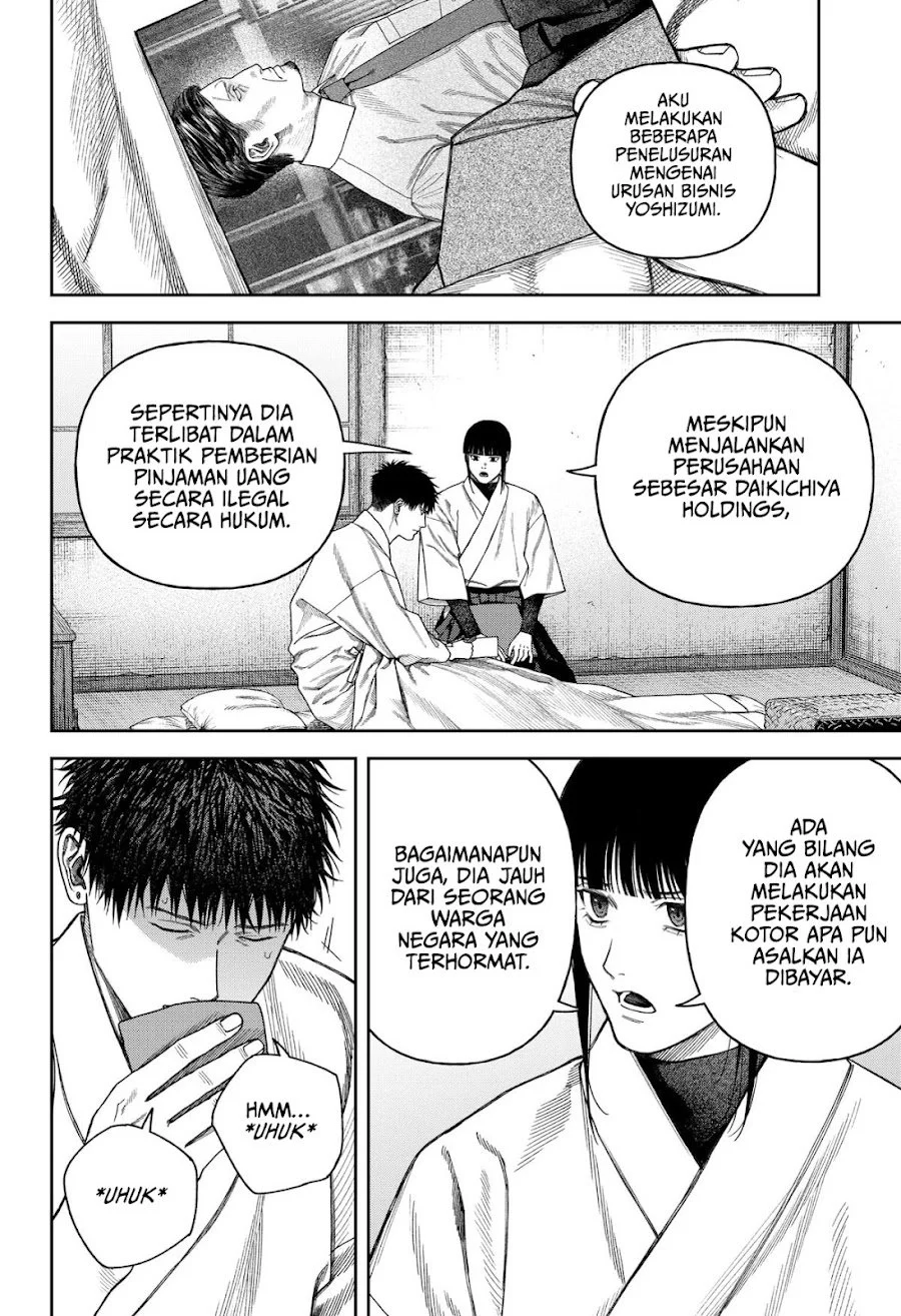 Empyreal Cabinet Chapter 9 Gambar 5