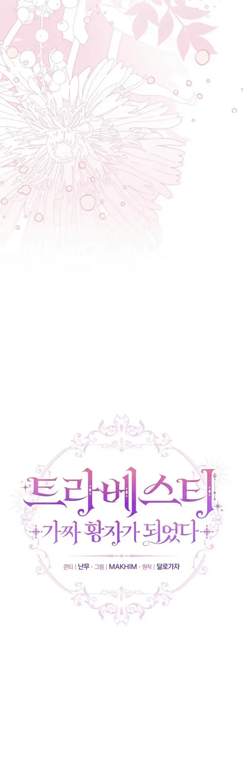 En Travesti - I Became a Fake Prince Chapter 9 Gambar 9