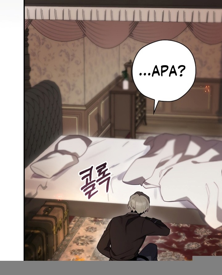 Ending Maker Chapter 43 - Halaman 11