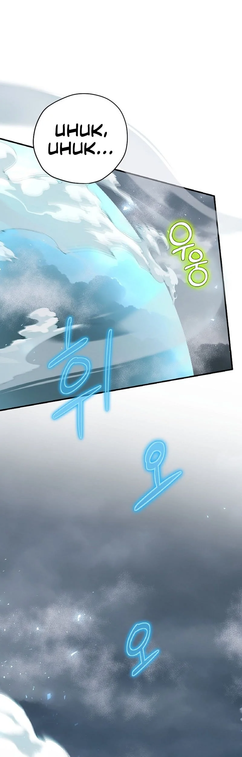 Ending Maker Chapter 77 - Halaman 12