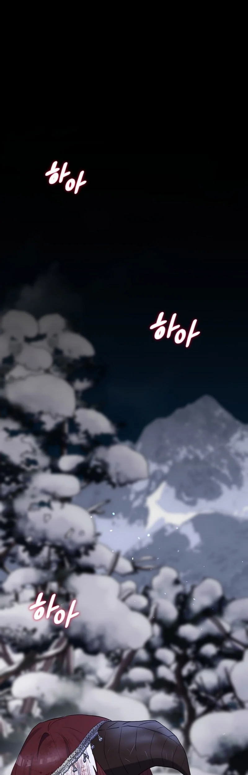 Ending Maker Chapter 83 - Halaman 14