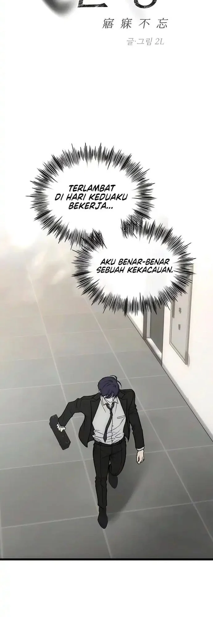 Endless Yearning Chapter 27 Gambar 6