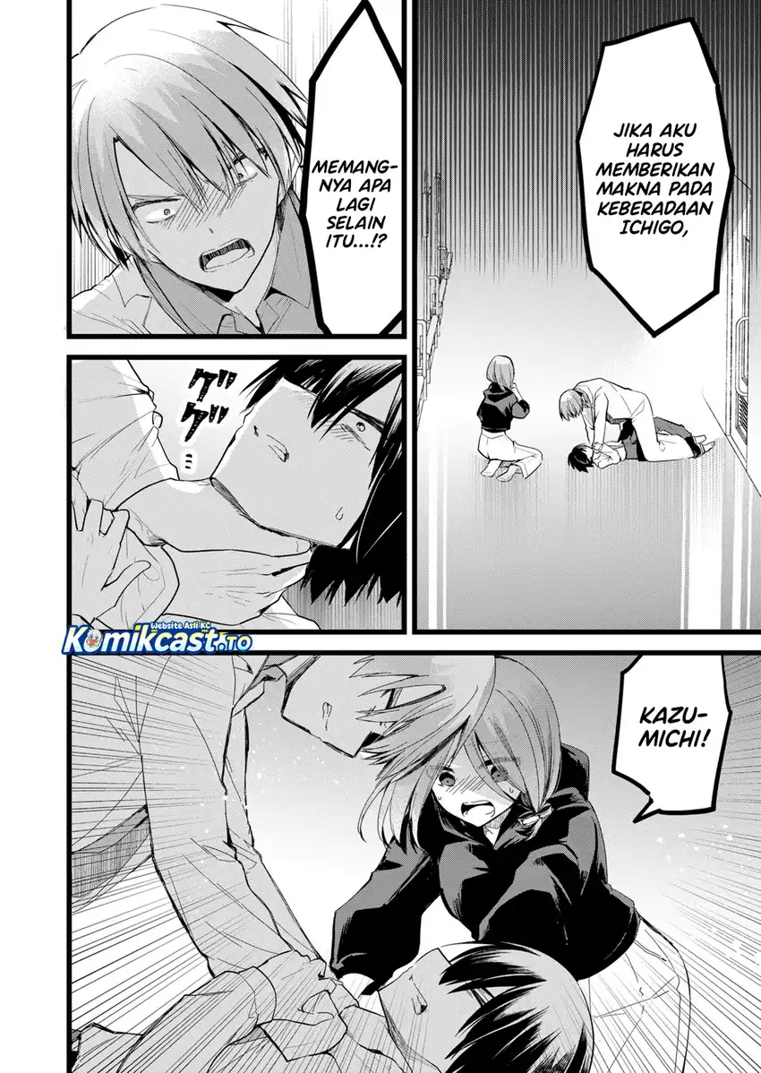 Enishi-kun wa Masho (Harem) Taishitsu ni Mezamemashita Chapter 38 Gambar 3