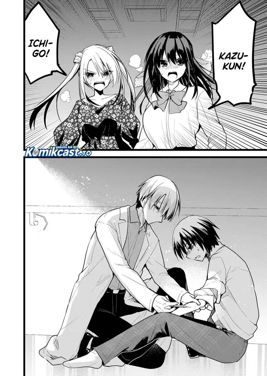 Enishi-kun wa Masho (Harem) Taishitsu ni Mezamemashita Chapter 39 Gambar 3