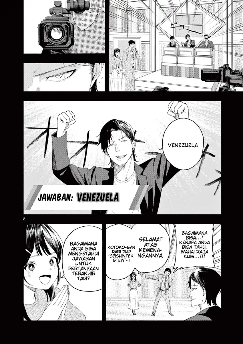 Enma-chan no Rizaruto Chapter 3 Gambar 3