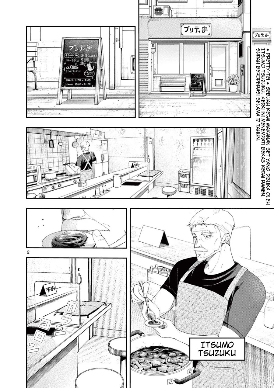 Enma-chan no Rizaruto Chapter 5 Gambar 3