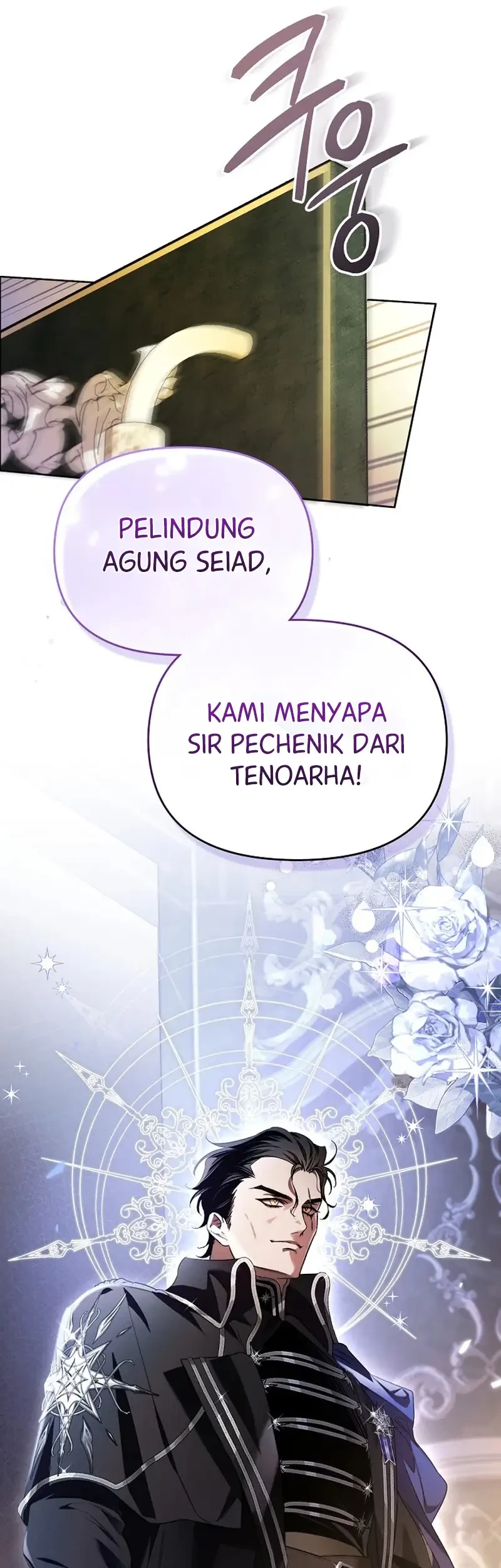 Erica, When a Friend Is Obsessed With Me Chapter 1 Gambar 8