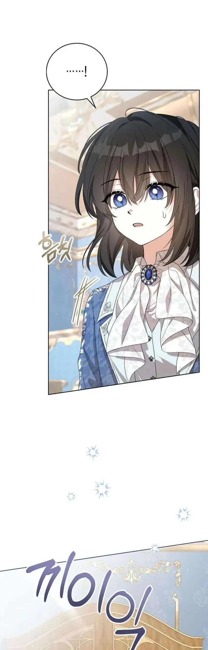 Everyone Else Became a Romance Fantasy Heroine, But I Became a Closet Monster Chapter 4 Gambar 9