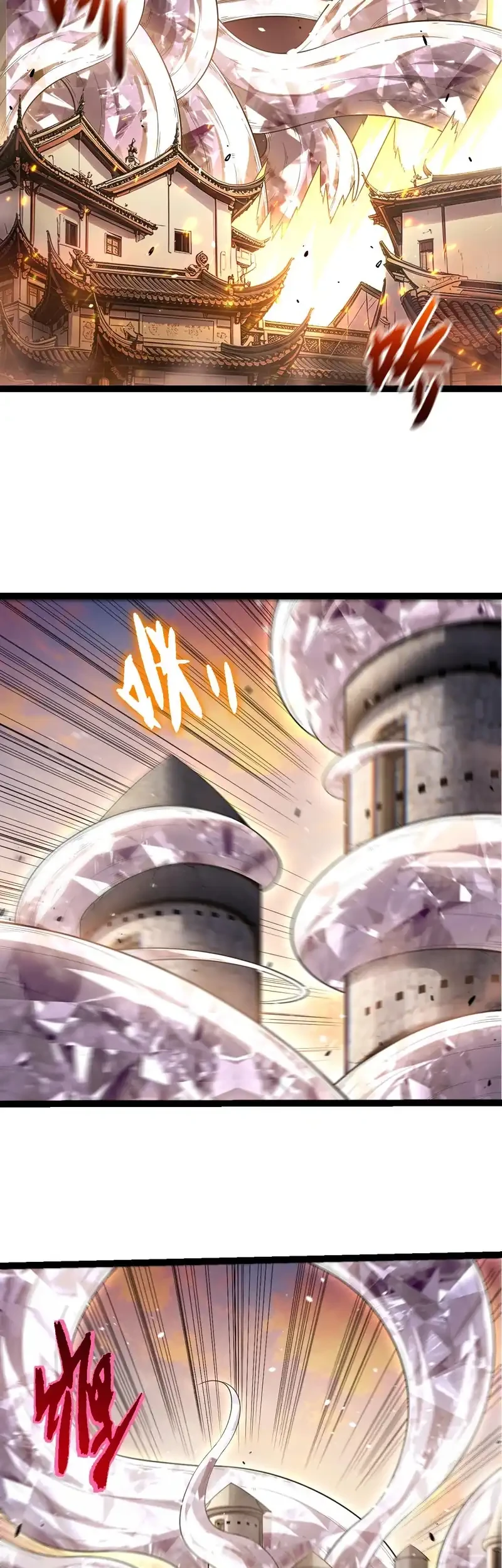 Evolution Begins With A Big Tree Chapter 523 Gambar 6