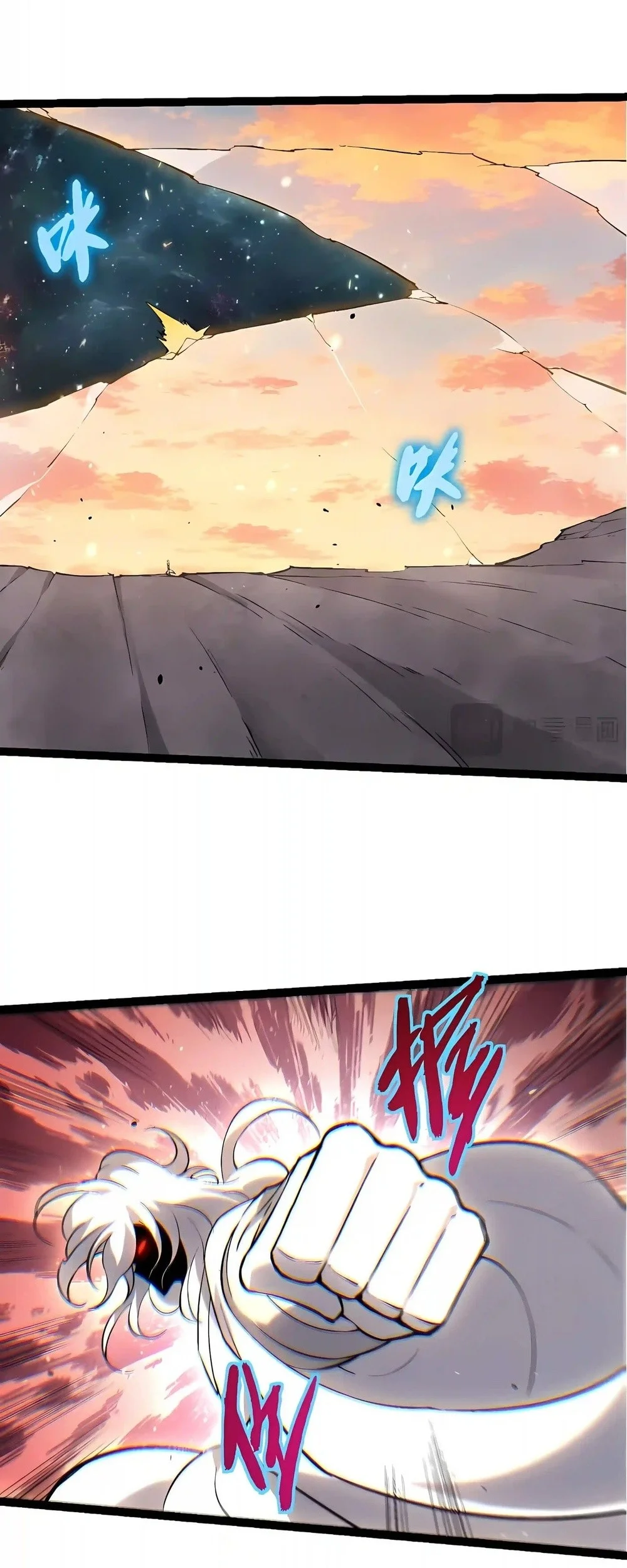 Evolution Begins With A Big Tree Chapter 529 Gambar 6