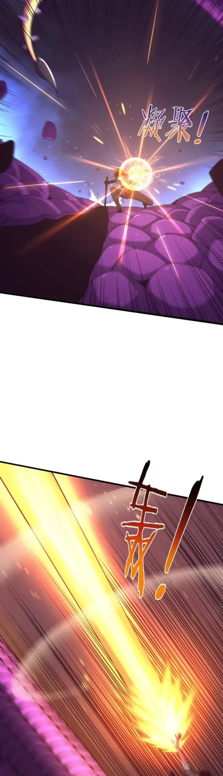 Evolution Frenzy Chapter 163 Gambar 6