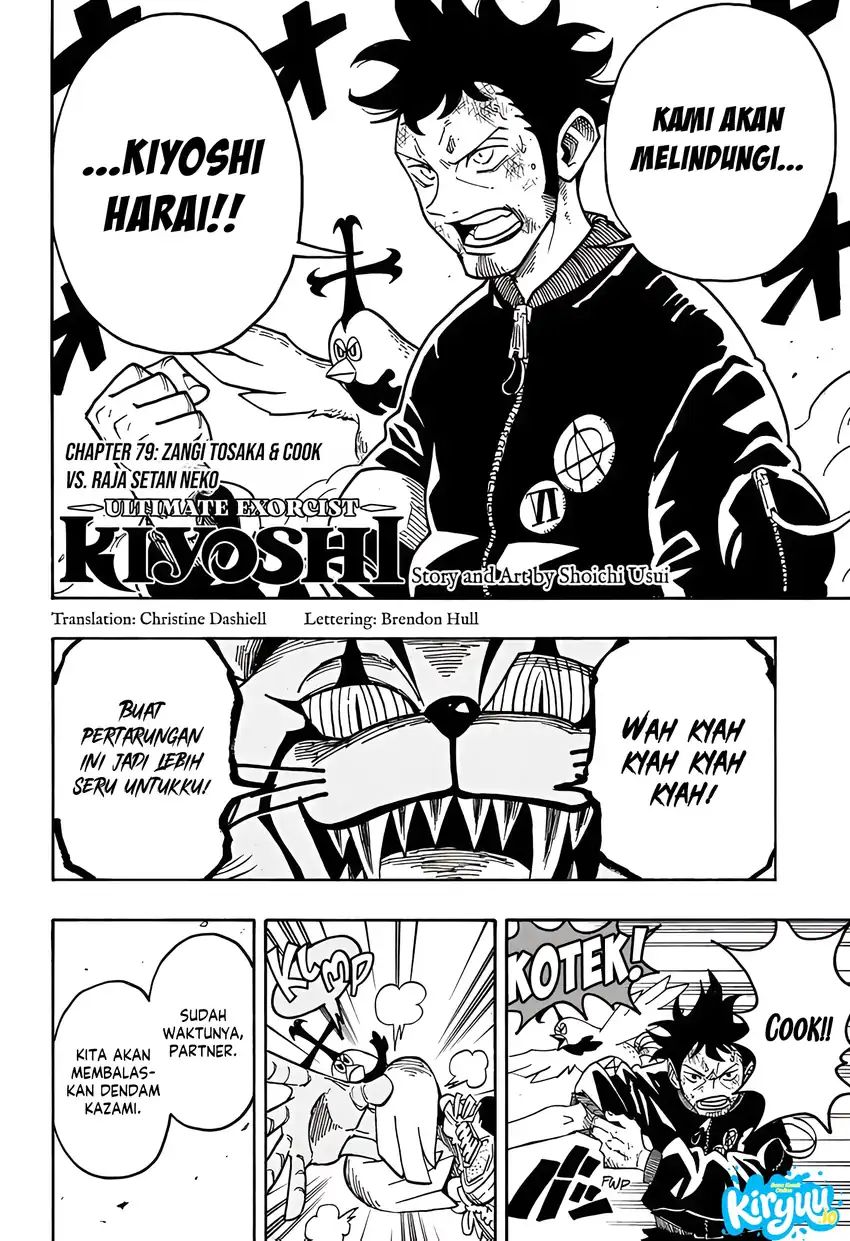 Exorcist no Kiyoshi-kun Chapter 79 Gambar 3