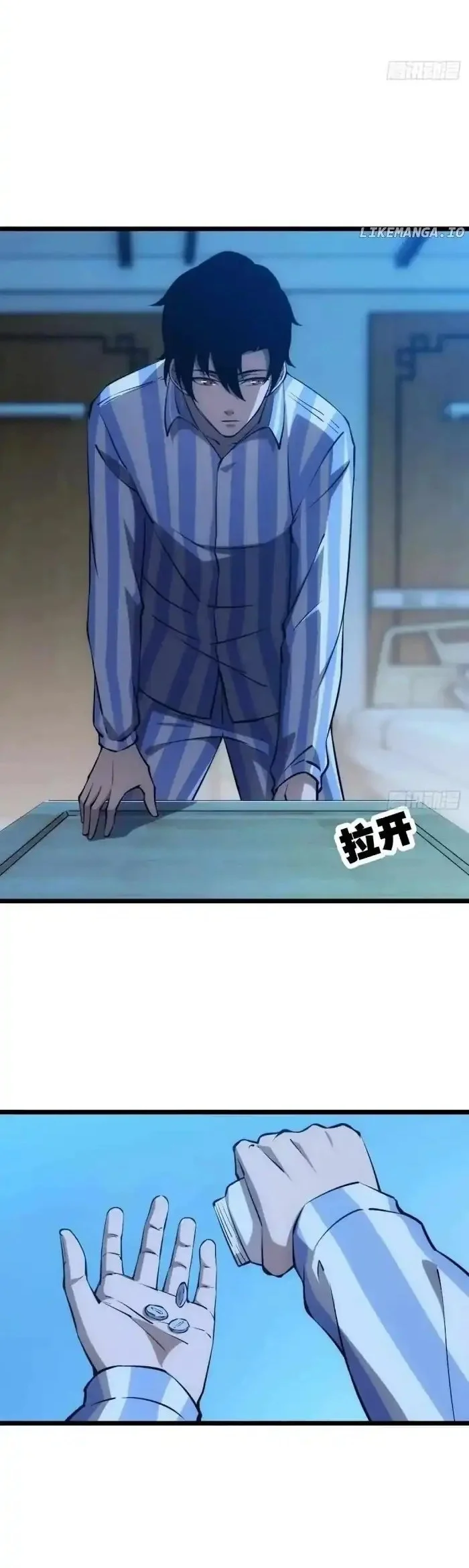Extremely Evil Game Chapter 15 Gambar 4