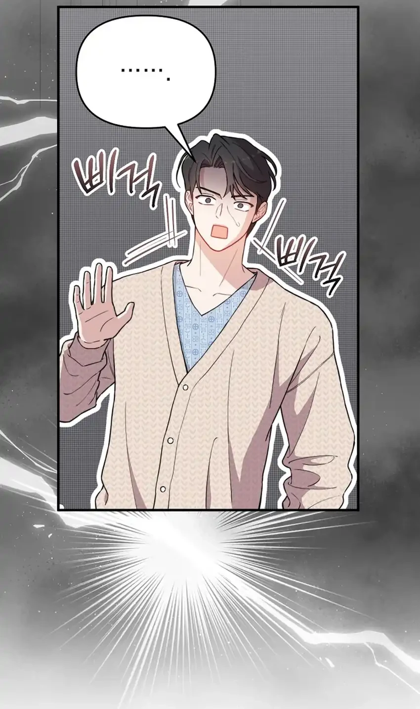 Face Genius, 0 Year-Old Top Star Chapter 17 Gambar 10