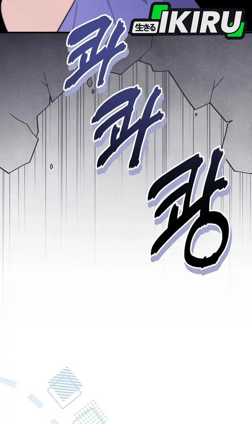 Face Genius, 0 Year-Old Top Star Chapter 23 Gambar 10
