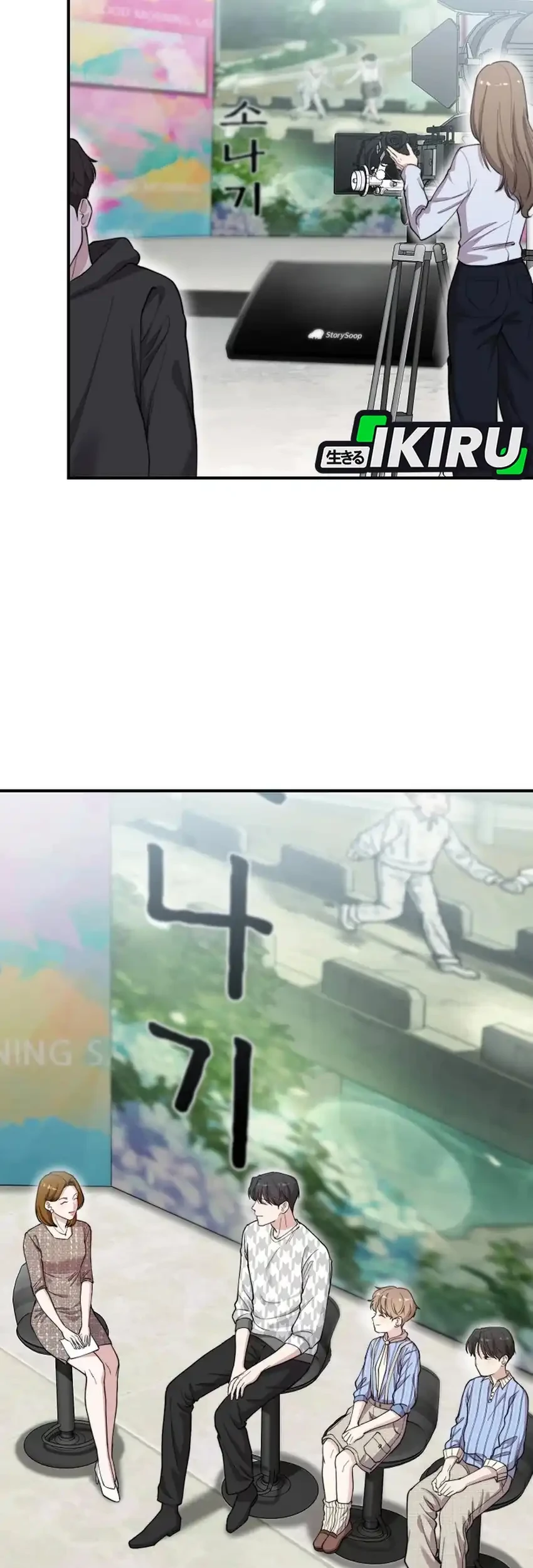 Face Genius, 0 Year-Old Top Star Chapter 58 Gambar 11