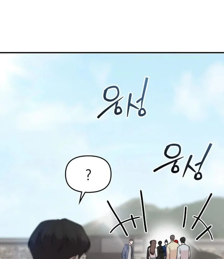 Face Genius, 0 Year-Old Top Star Chapter 68 Gambar 10