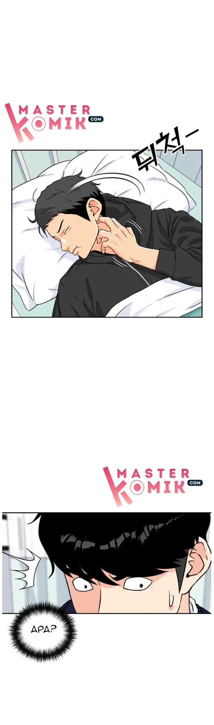 Face Genius Chapter 15 Gambar 6