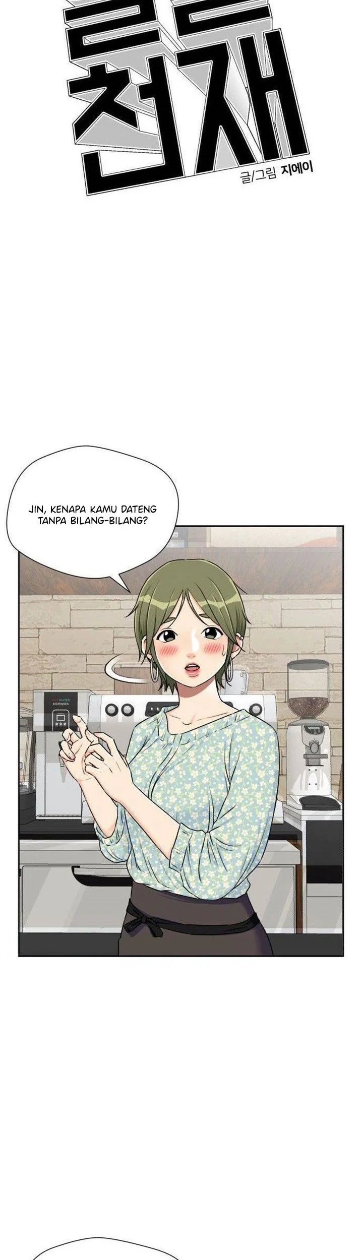 Face Genius Chapter 56 Gambar 7