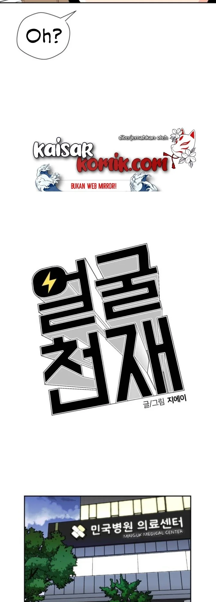 Face Genius Chapter 9 Gambar 6