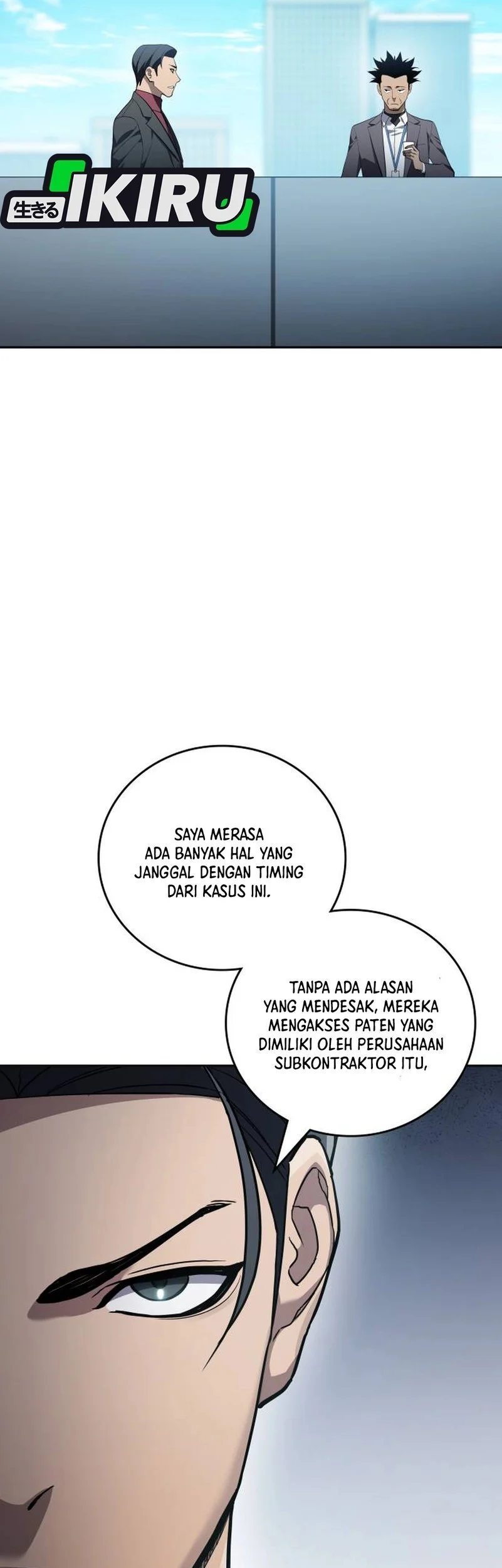 Fair Trade Committee Chapter 42 Gambar 9