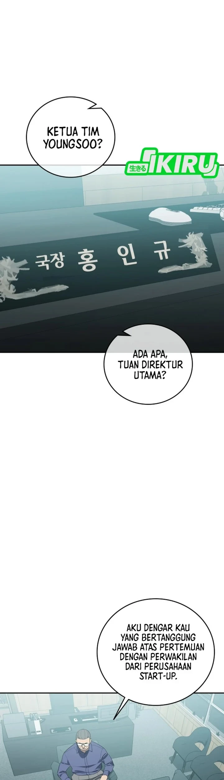 Fair Trade Committee Chapter 64 Gambar 13