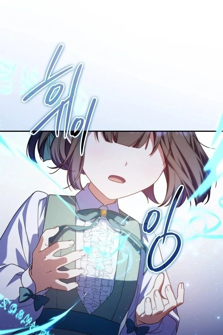Father, I Won’t Do Anything Chapter 20 Gambar 15
